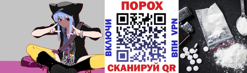 Купить  Бирюч  АМФЕТАМИН Розовый 