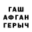 АМФЕТАМИН 98% Patsanchick