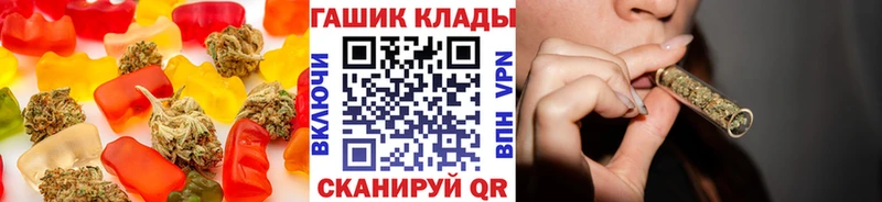 Печенье с ТГК марихуана Бирюч