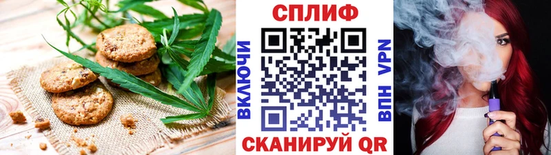 Cannafood конопля  Купить  Бирюч 