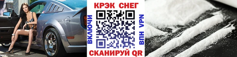 КОКАИН Columbia  Купить закладки  Бирюч 
