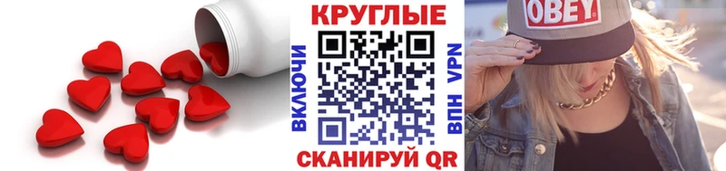 Экстази 99%  Купить  Бирюч 