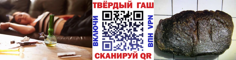 Купить где  Бирюч  Гашиш Изолятор 