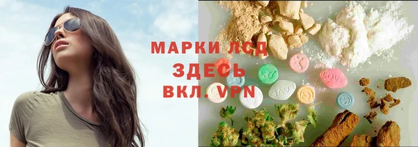 2c-b Арсеньев