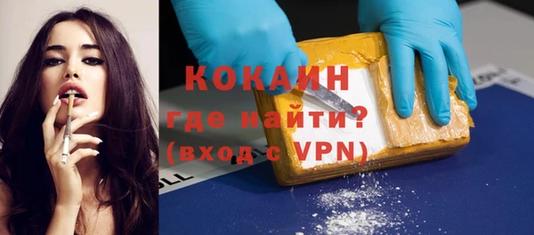mdpv Армянск