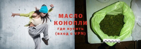 тгк Аркадак