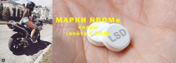 2c-b Арсеньев