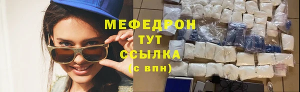 тгк Аркадак