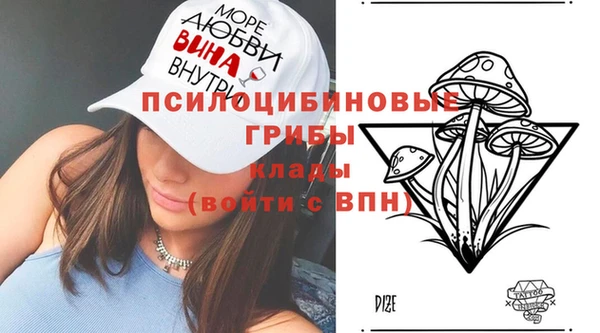 марки nbome Алексин