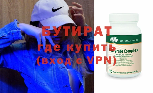 mdpv Армянск
