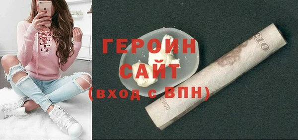 mdpv Армянск