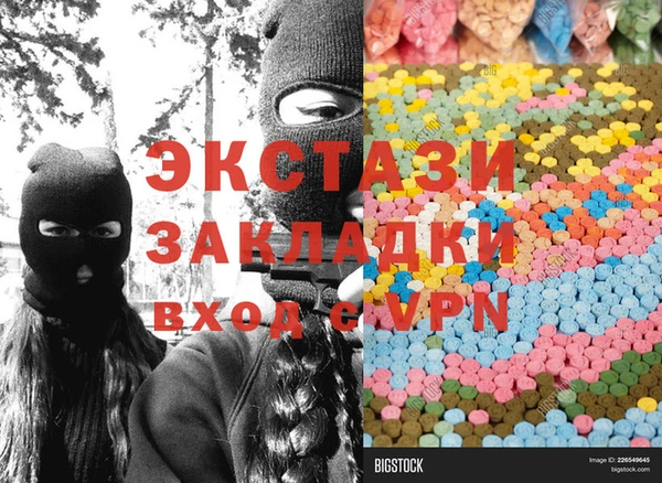 марки nbome Алексин