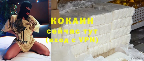 mdpv Армянск