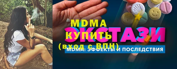 тгк Алзамай