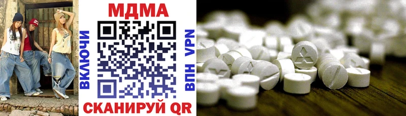 Купить  Бирюч  MDMA кристаллы 