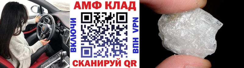 Купить  Бирюч  Метамфетамин кристалл 