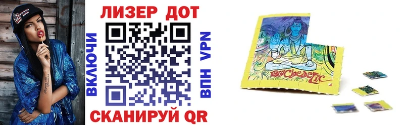 Купить закладки  Бирюч  Марки 25I-NBOMe 1,5мг 