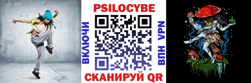 Галлюциногенные грибы ЛСД  Купить закладки  Бирюч 