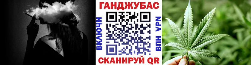 Конопля конопля  Купить закладки  Бирюч 